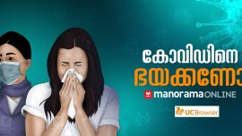 ലോകത്തെ ആശങ്കയിലാഴ്ത്തിയ കൊറോണ വൈറസിനെ എങ്ങനെ പ്രതിരോധിക്കാം