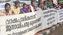Nilppu samaram